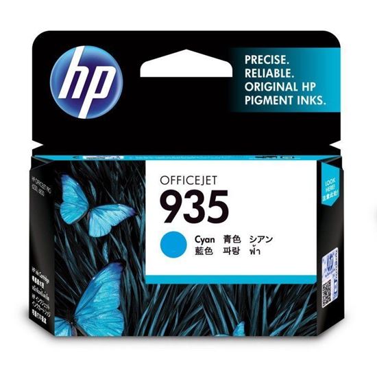 Picture of HP 935 Cyan Original Ink Cartridge