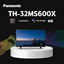 TH-32MS600X
